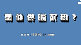 电磁壁挂炉