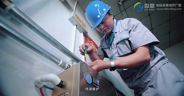 民用电锅炉