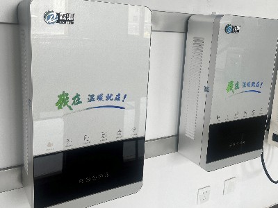 电磁采暖设备