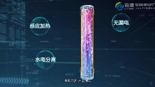 电磁热水锅炉在技术、操控、节能、热效率等方面都有哪些优势