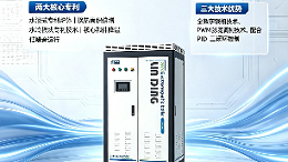 电磁锅炉全系列可定制，霖鼎一站式供暖服务，诚邀工程商共赢