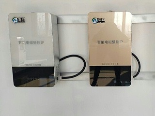 环保电磁采暖是一种高效、环保的供暖方式