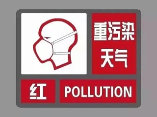 “煤改电”、任重而道远