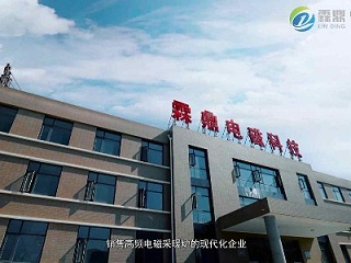 霖鼎公司电磁采暖炉供热面积参数对照表，您了解了吗