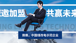 怎样代理电锅炉