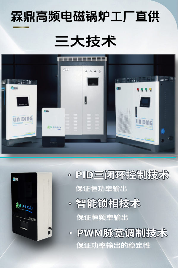 副本_合成风机械电商详情页__2025-11-10 15_41_36
