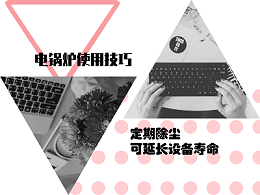 电磁锅炉使用技巧：定期给电磁加热器除尘，可延长设备使用寿命
