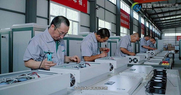 电磁采暖热水炉