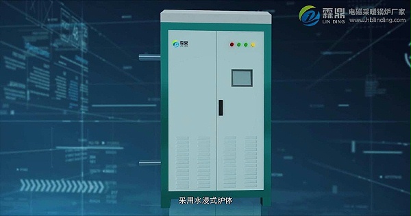 电锅炉取暖