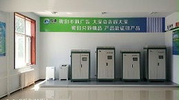 电磁电采暖炉一天耗电量是多少