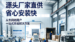 想要买质量好，价格优的电磁采暖锅炉，还得找有实力的源头厂家