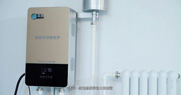 壁挂炉,燃气壁挂炉,电磁壁挂炉