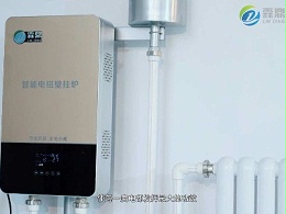 壁挂电取暖锅炉走进千家万户