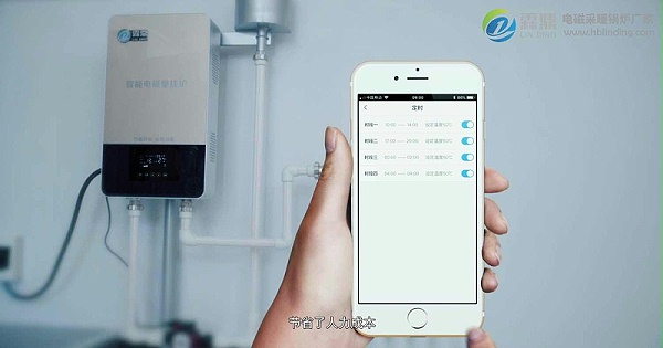 煤改电设备