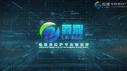 电取暖费用高吗？霖鼎告诉你真相
