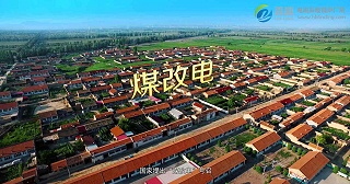 消除大家疑虑，电磁采暖炉费用没那么高