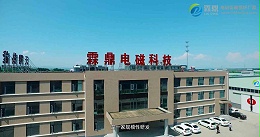 电磁采暖炉哪家好，霖鼎电磁采暖炉厂家告诉你