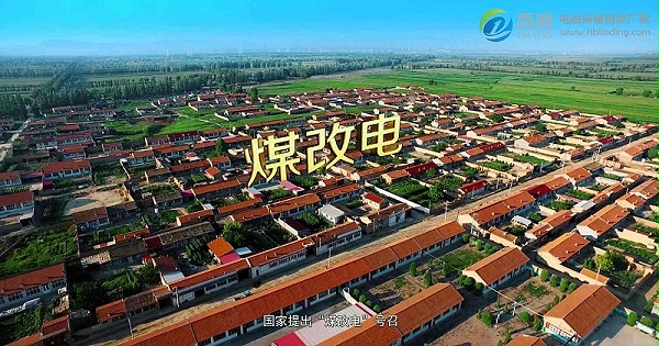 电磁锅炉采暖