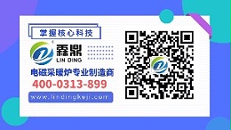 电磁采暖炉有辐射吗？