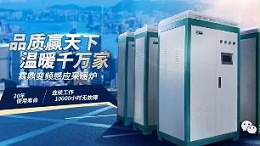 煤改电补贴政策包含哪些产品？