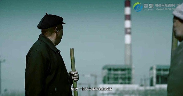 电磁采暖锅炉