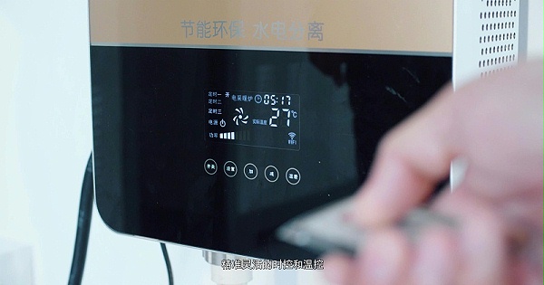 霖鼎电磁采暖炉