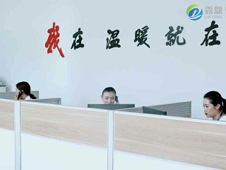 煤改电企业入围合格名录