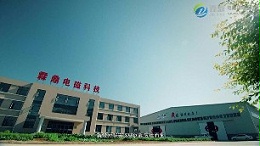 高频电磁锅炉助力企业降低采暖成本