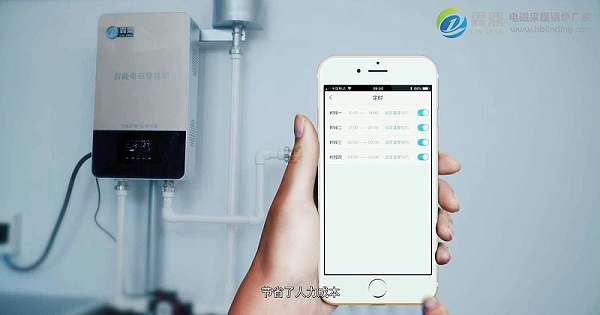 变频电磁采暖锅炉节能