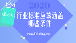 电锅炉行业