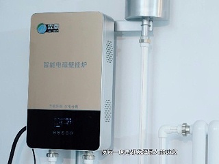 怎么选择采暖用的电磁采暖壁挂炉