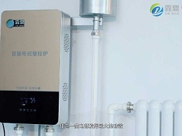 高频、电磁锅炉怎么用更加省电、用什么电