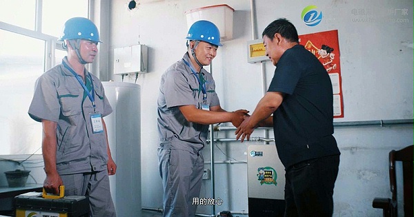 取暖电锅炉