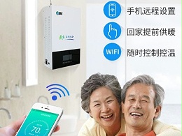你家符合安装电锅炉的条件吗？