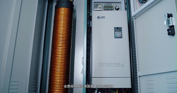 电磁采暖热水锅炉