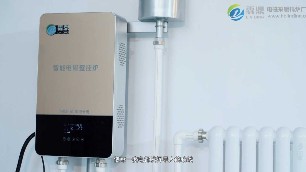 电磁壁挂炉
