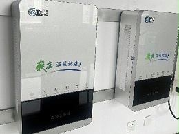 小平米房屋用电磁锅炉采暖耗电量高吗？