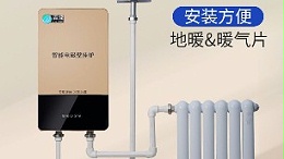 煤改电锅炉