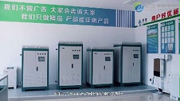 电磁锅炉为什么热效率高？
