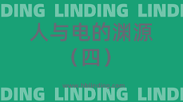 电磁采暖炉