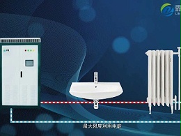 电磁采暖炉电费