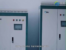 怎样选择合适的大型电锅炉