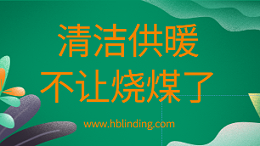 电锅炉能买吗