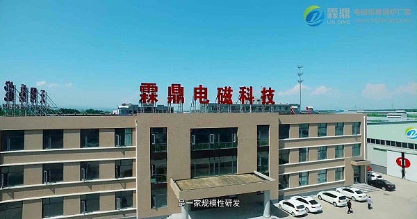 煤改电电锅炉厂家