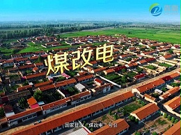 购买电锅炉时需要注意电锅炉价格和选购技巧