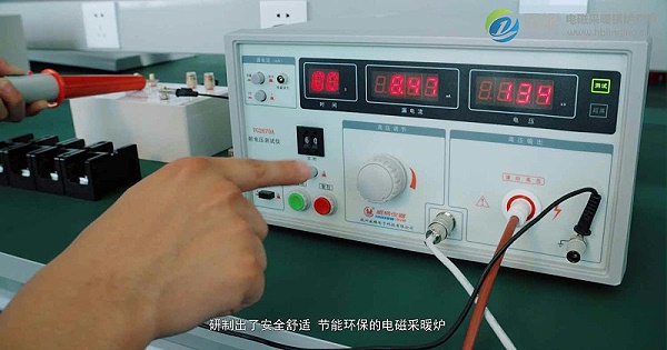 家用电锅炉费电吗