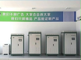 电锅炉的分类小知识，你了解吗？