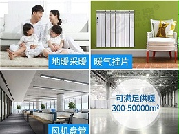 可以延长电磁加热炉的使用寿命小知识