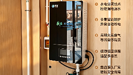 小户型、家用壁挂式电磁采暖锅炉