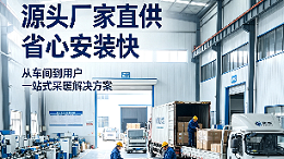 霖鼎电磁锅炉源头工厂，资质齐全、交付稳定，合作更长久